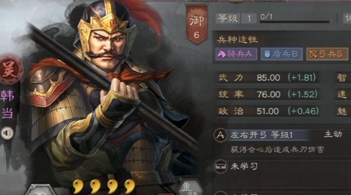 三国志战略版潘凤带什么战法好