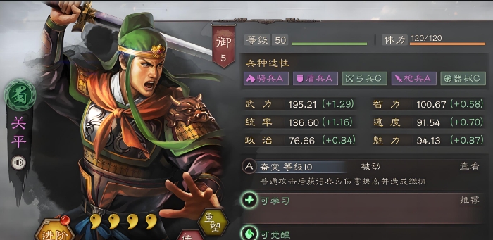 三国志战略版孙坚如何单练