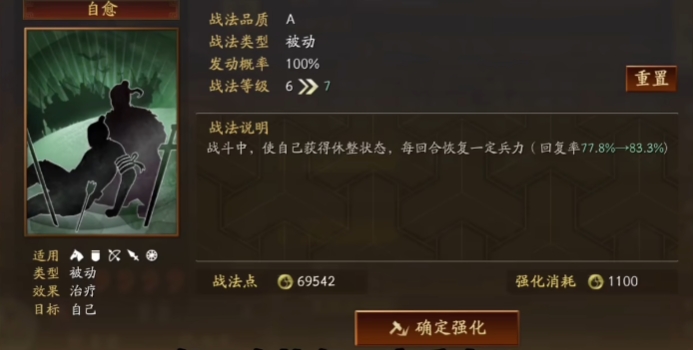 三国志战略版孙坚如何单练