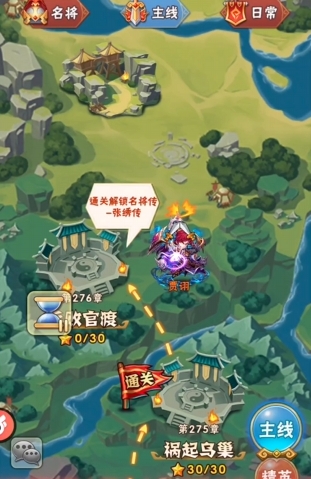 少年三国志哪里赚银币