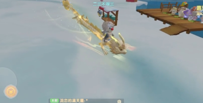 摩尔庄园摩尔拉雅雪山怎么去