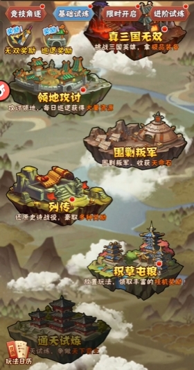 少年三国志哪里赚银币
