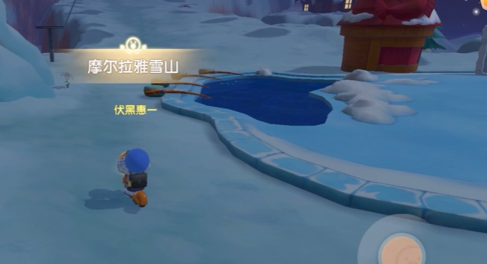摩尔庄园摩尔拉雅雪山怎么去