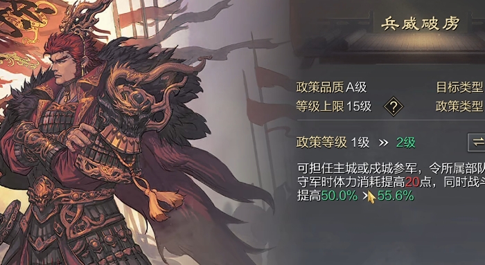 率土之滨武将前期怎么升级快