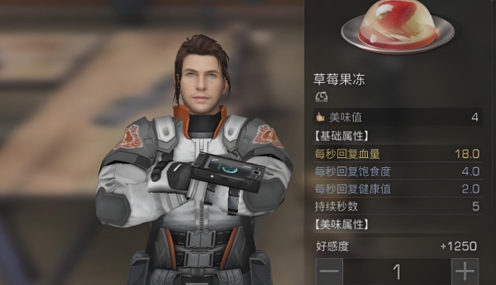 明日之后礼物怎么获得