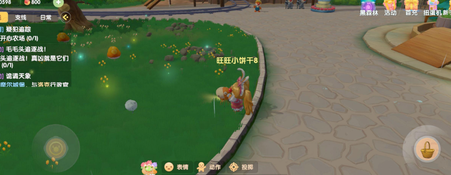 摩尔庄园毛毛菇怎么领取