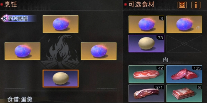明日之后礼物怎么获得
