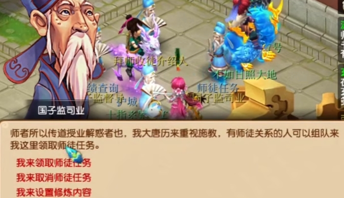 梦幻西游怎么获得经验