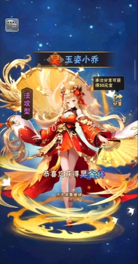 少年三国志现在啥阵容