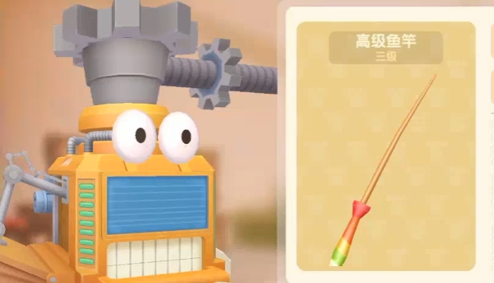 摩尔庄园鱼竿怎么变成低级
