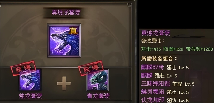 攻城掠地手游郭淮怎么过