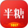 半糖直播app最新