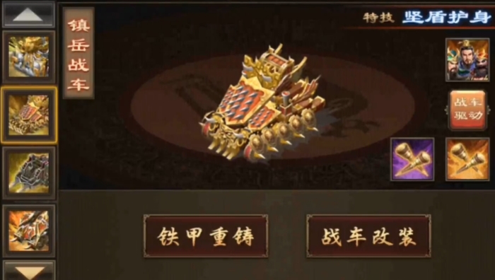 攻城掠地破甲是什么