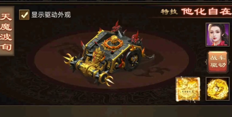 攻城掠地破甲是什么