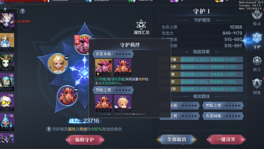 全民奇迹2元素战士加什么好