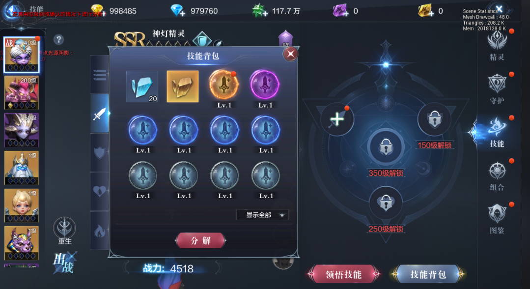 全民奇迹2元素战士加什么好