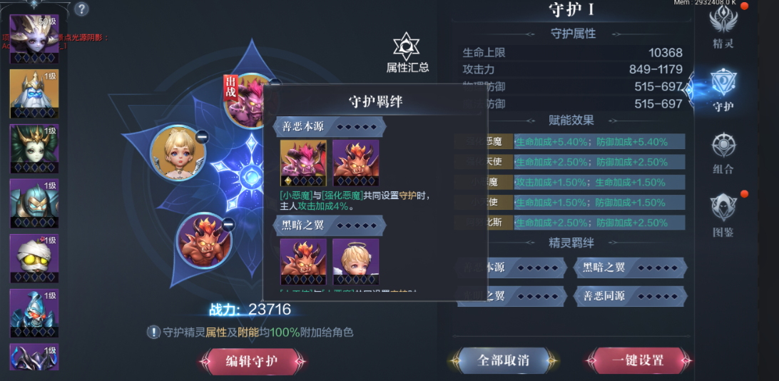 全民奇迹2骑士怎么转斗士