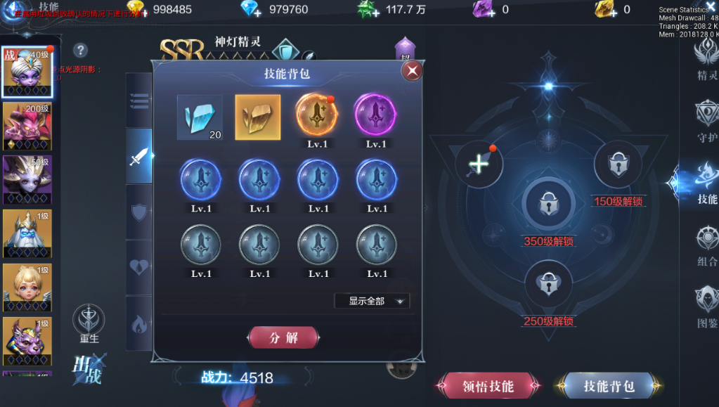 全民奇迹2弓箭手四转选什么