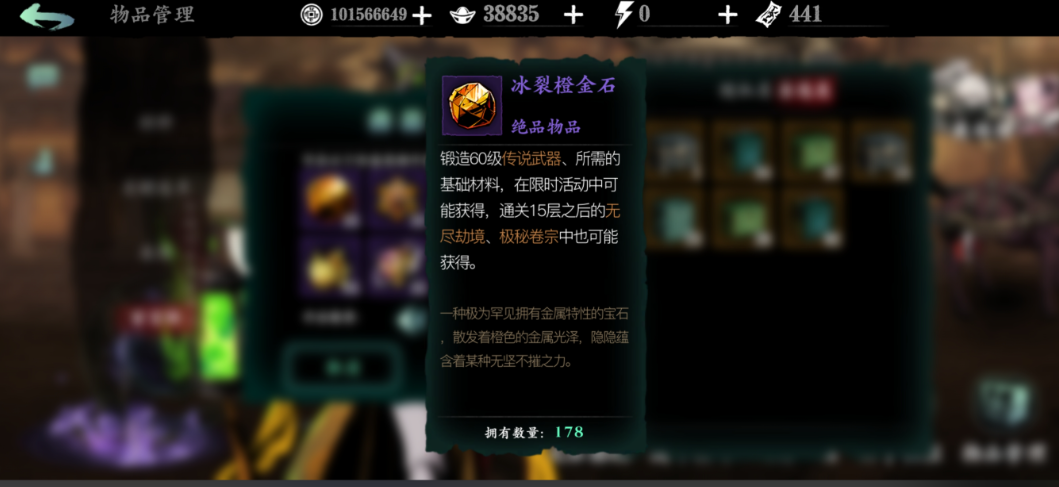 影之刃3强化有什么用