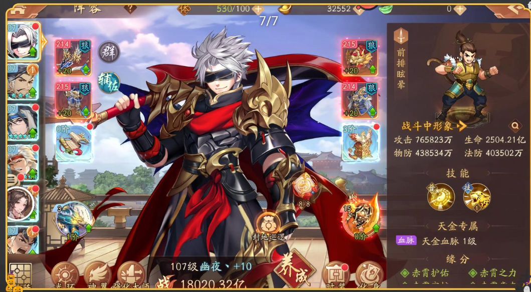 少年三国志2区阿之战怎么过