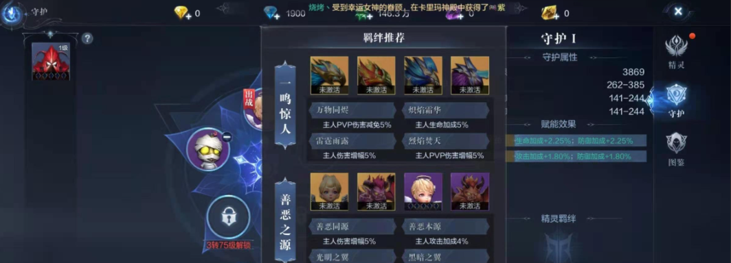 全民奇迹2搬砖人物选什么