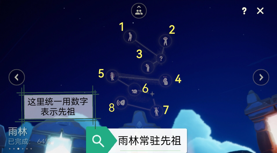 光遇怎么救被困住的鲸