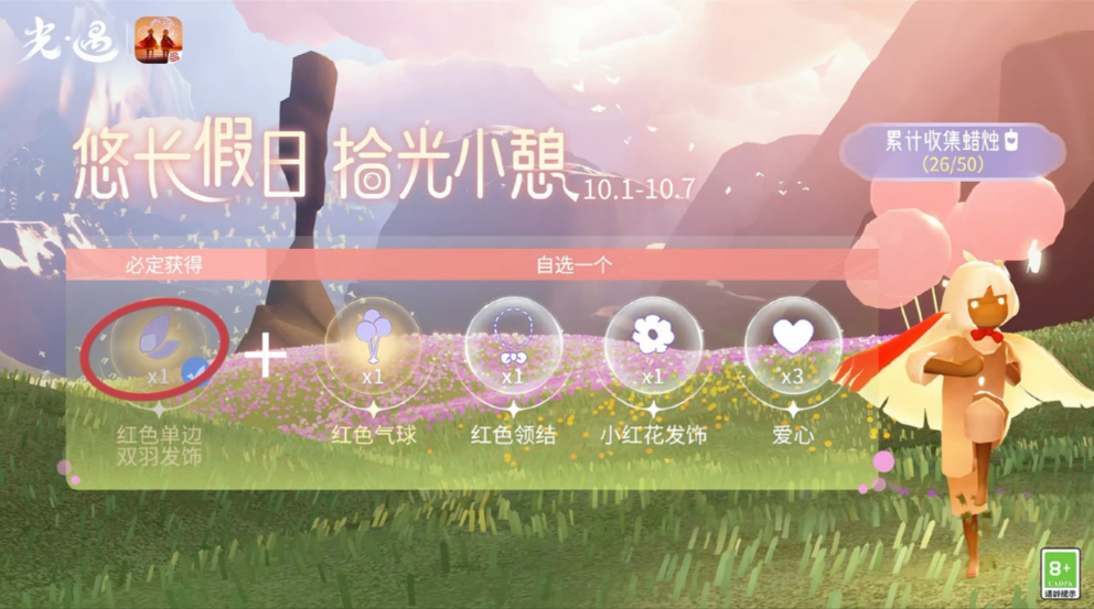 光遇别人点亮心火有什么用