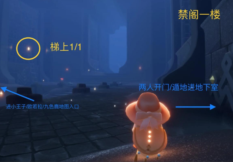 光遇怎么救被困住的鲸
