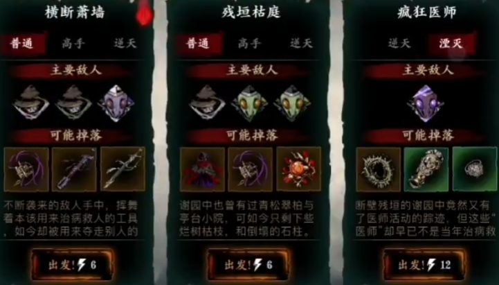 影之刃355级后刷什么