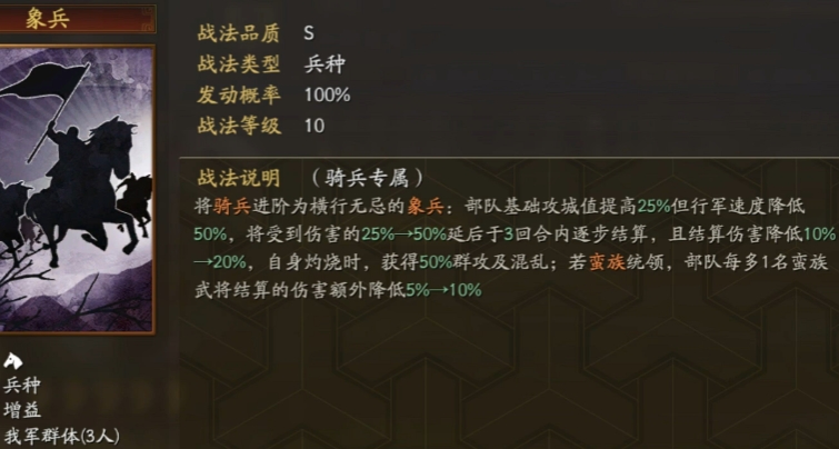 三国志战略版魏法可以打什么
