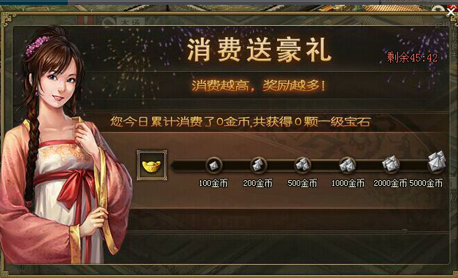 攻城掠地广结名士需要什么材料