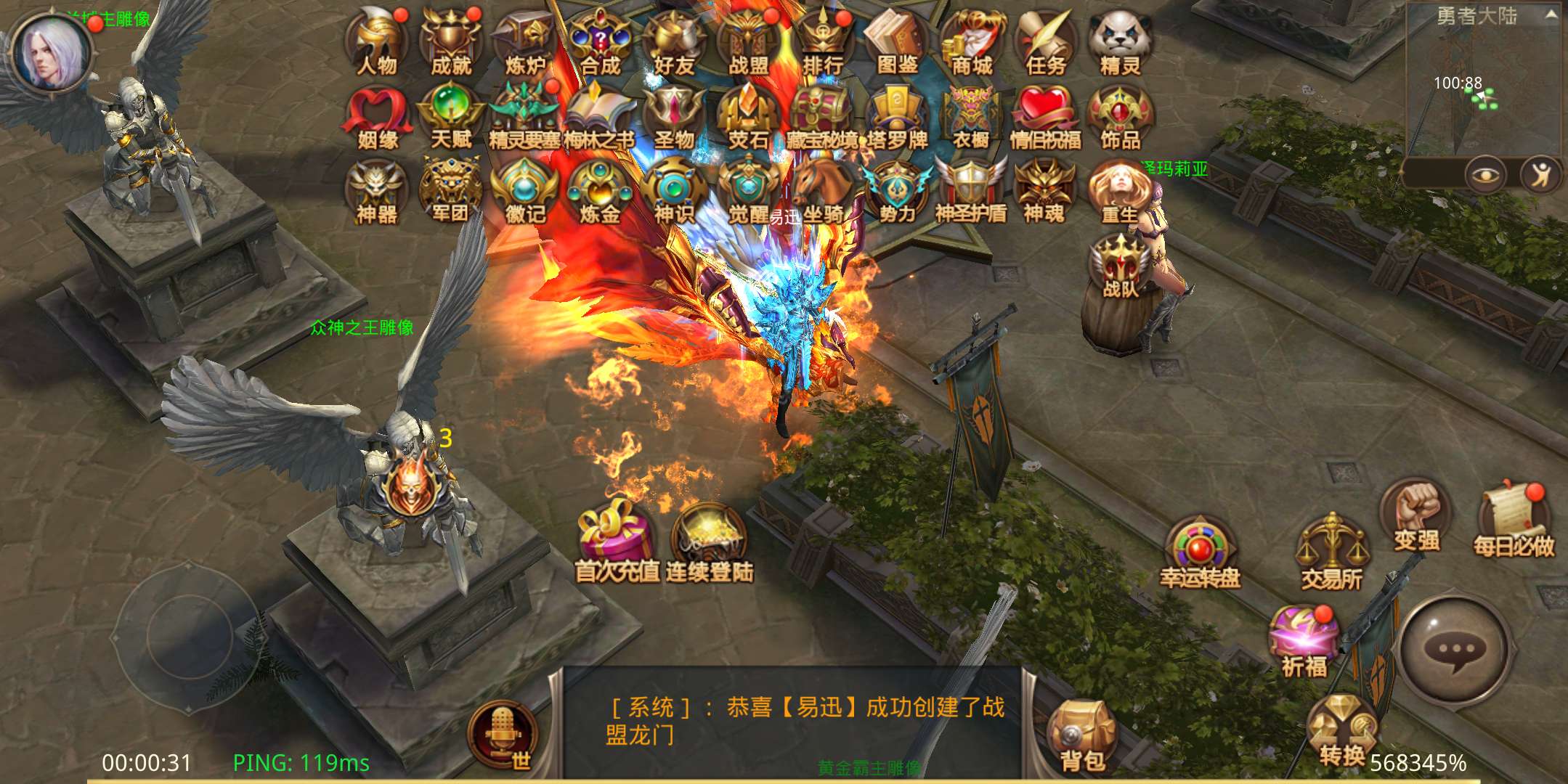 全民奇迹魔剑重生印记用什么