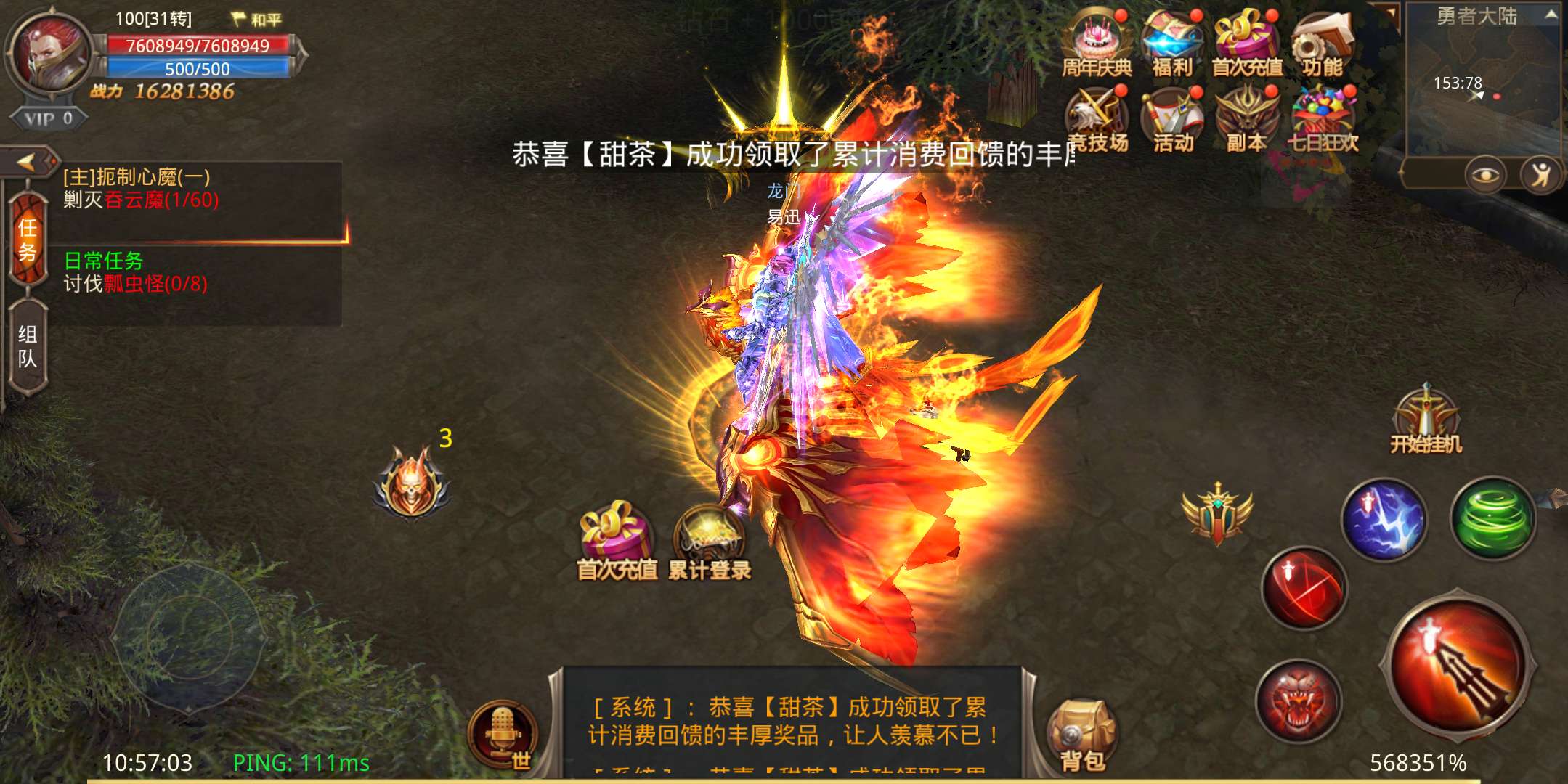 全民奇迹魔剑重生印记用什么
