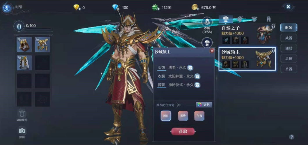 全民奇迹2体力和敏捷怎么升