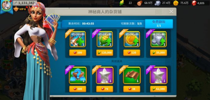 万国觉醒防护盾怎么破
