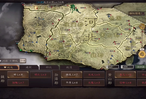 三国志战略版迁主城需要什么条件