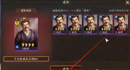 三国志战略版转化有什么用