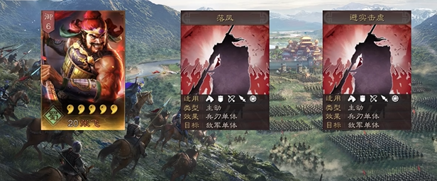 三国志战略版s1关羽张飞配什么