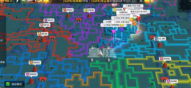 万国觉醒怎么烧别人的旗帜