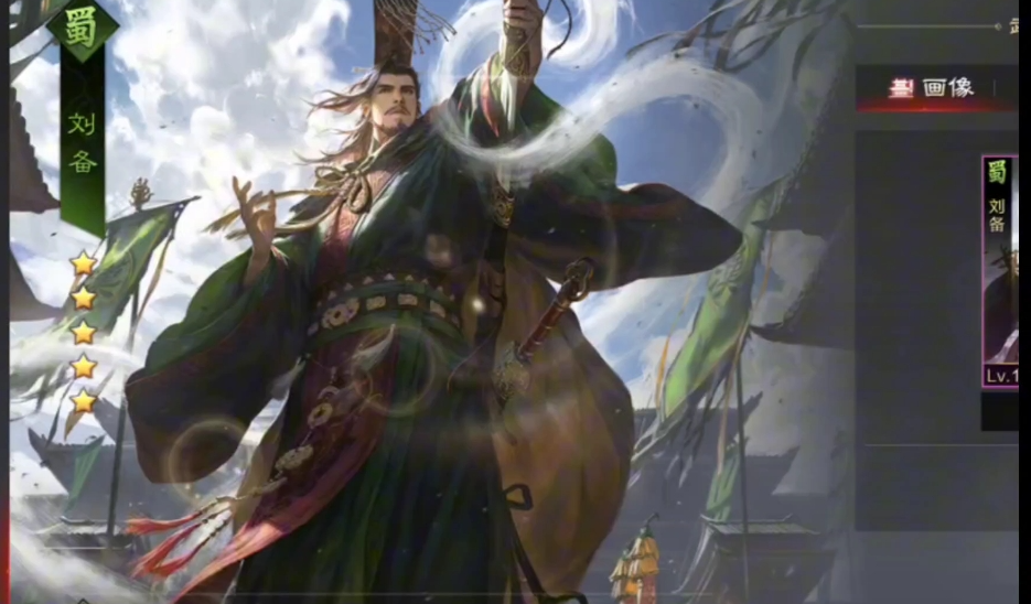 率土之滨神兵天降怎么拆