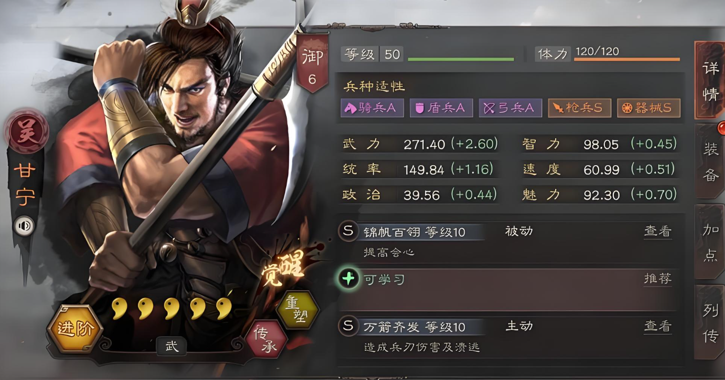 三国志战略版为什么用孙坚