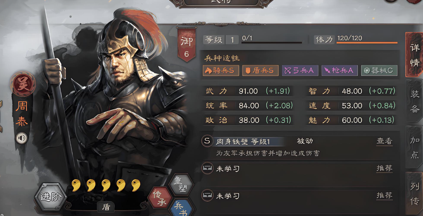 三国志战略版手游新手如何拿吕布