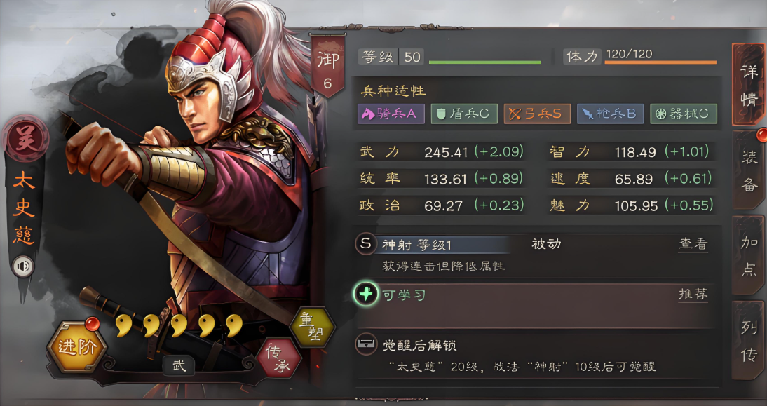 三国志战略版手游新手如何拿吕布