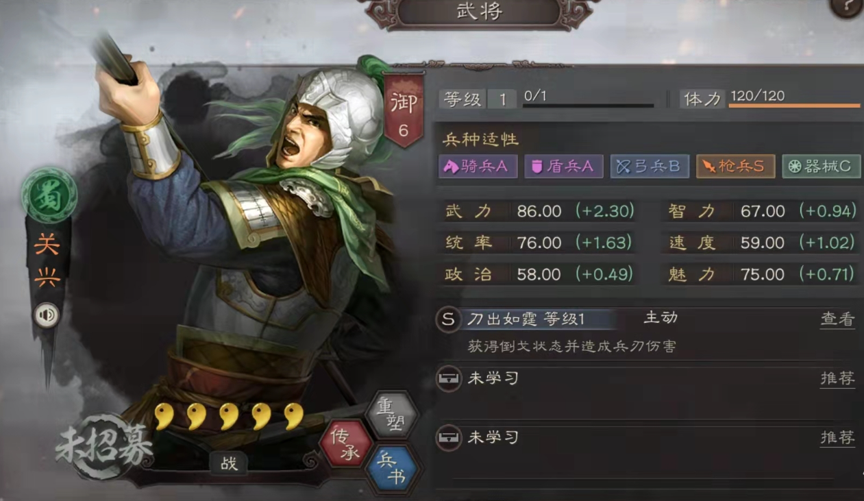 三国志战略版结盟配合什么战法