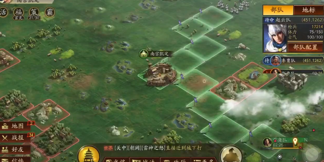 三国志战略版8级地有什么用