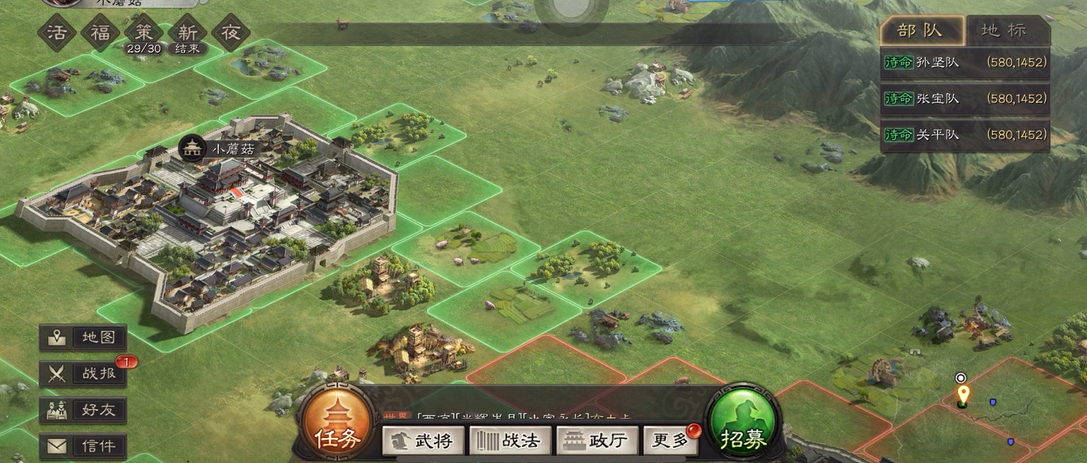 三国志战略版俘虏别人什么用