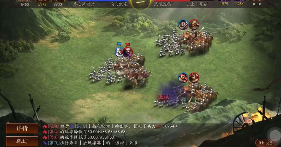 三国志战略版8级地有什么用