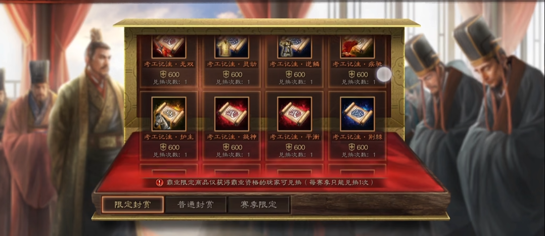 三国志战略版s3季末做什么