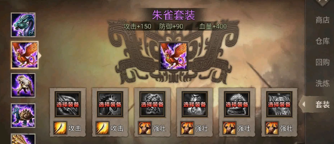 攻城掠地武将怎么搭配