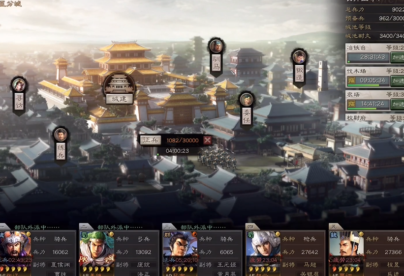 三国志战略版兵道怎么选